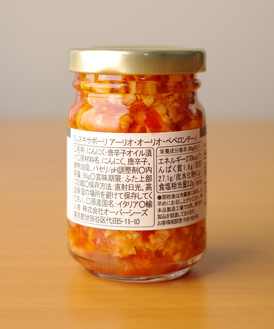 칼디 알리오 올리오 페페론치노 90g 일본 소스