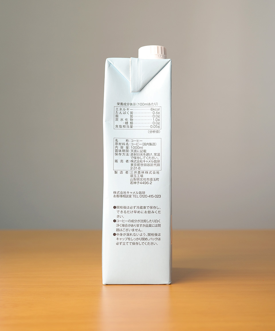 칼디 저온추출 아이스커피 무당 1000ml 일본 커피