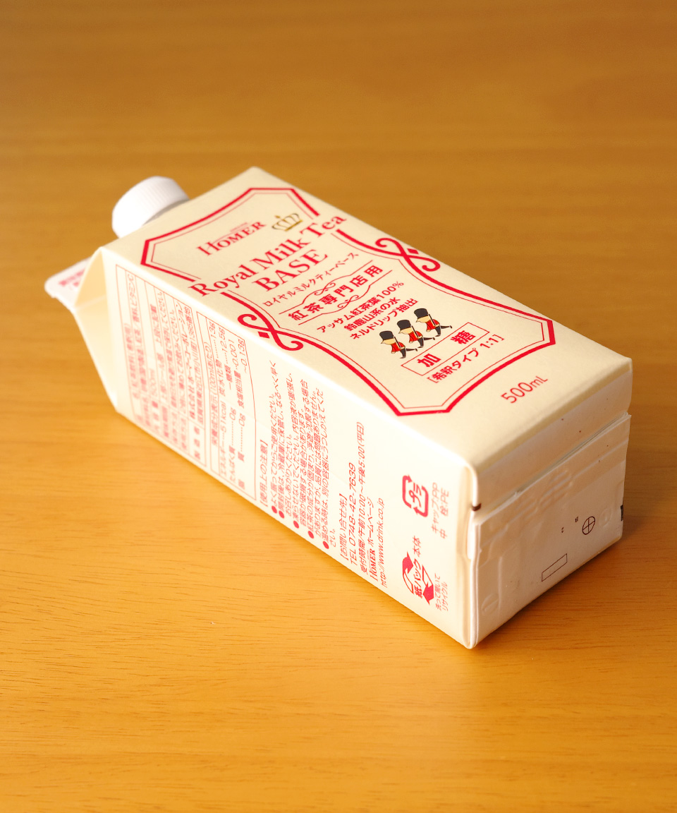 칼디 호머 로얄밀크티 베이스 500ml 일본 차