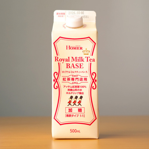 칼디 호머 로얄밀크티 베이스 500ml 일본 차