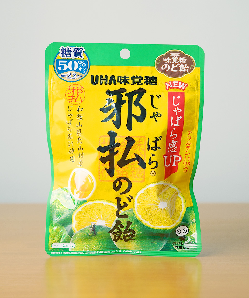 UHA 자바라 목캔디 72g 감귤맛 일본 사탕