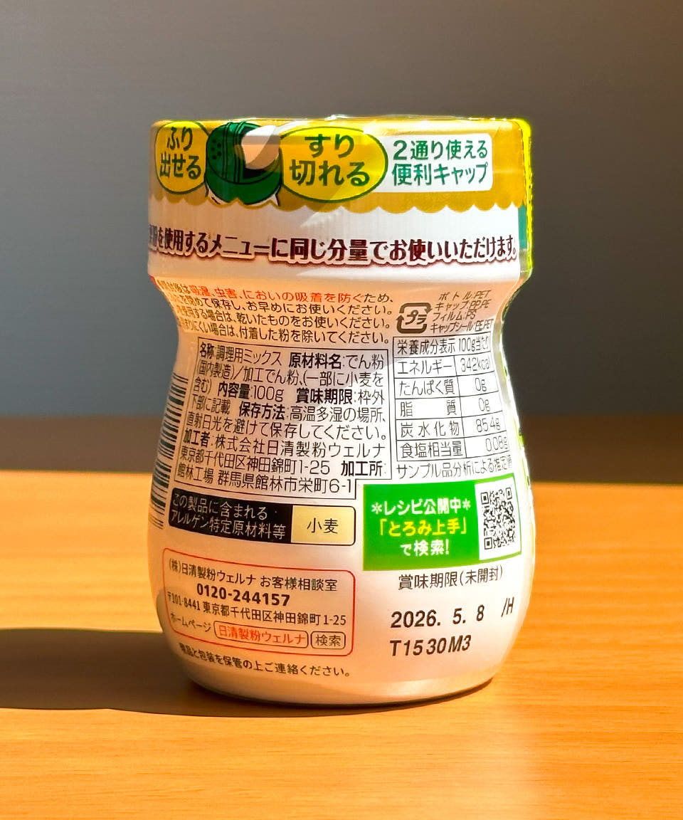 닛신 물에 풀 필요없는 간편 전분가루 토로미 죠즈 100g