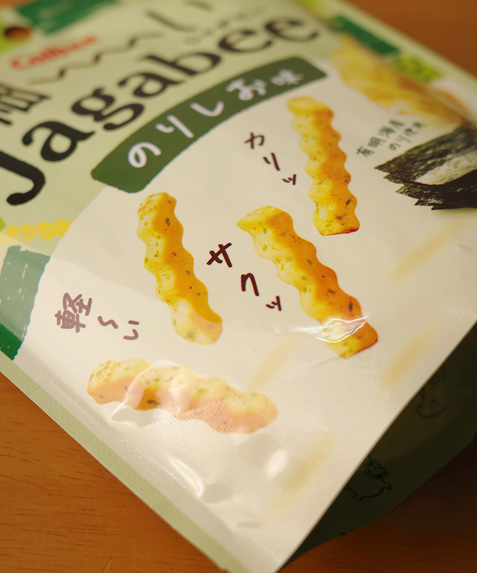 가루비 얇은 자가비 김소금맛 35g 포테이토 스틱 노리시오 일본 간식