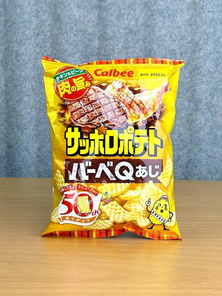 가루비 삿포로 포테이토 바베큐맛 72g 감자칩 일본 간식