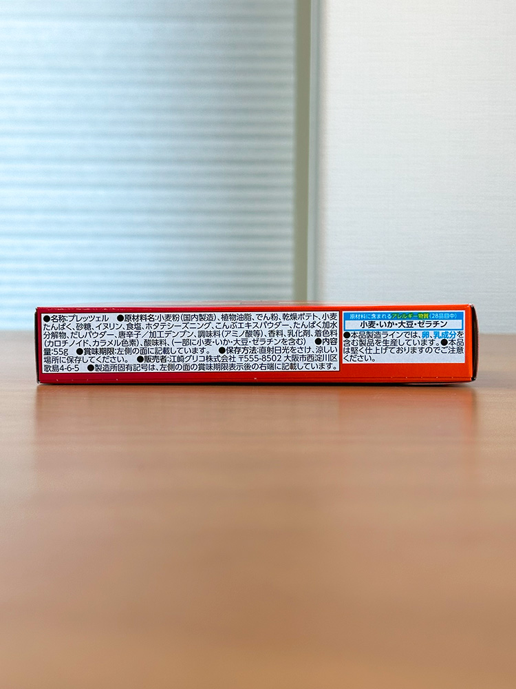 글리코 프리츠 일본 간식 가리비 간장, 55g, 1개