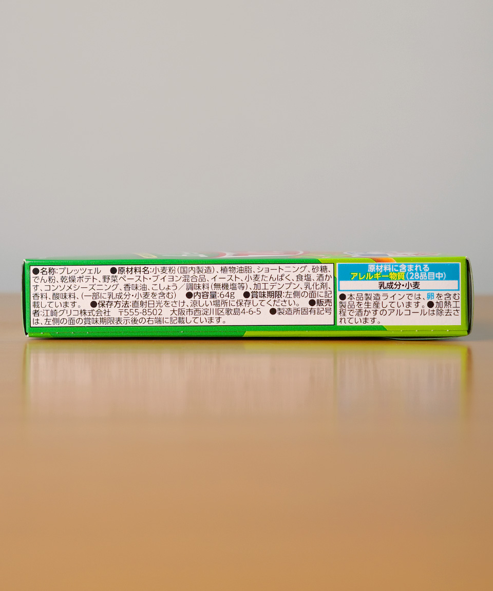 글리코 프리츠 일본 간식 샐러드, 64g, 1개