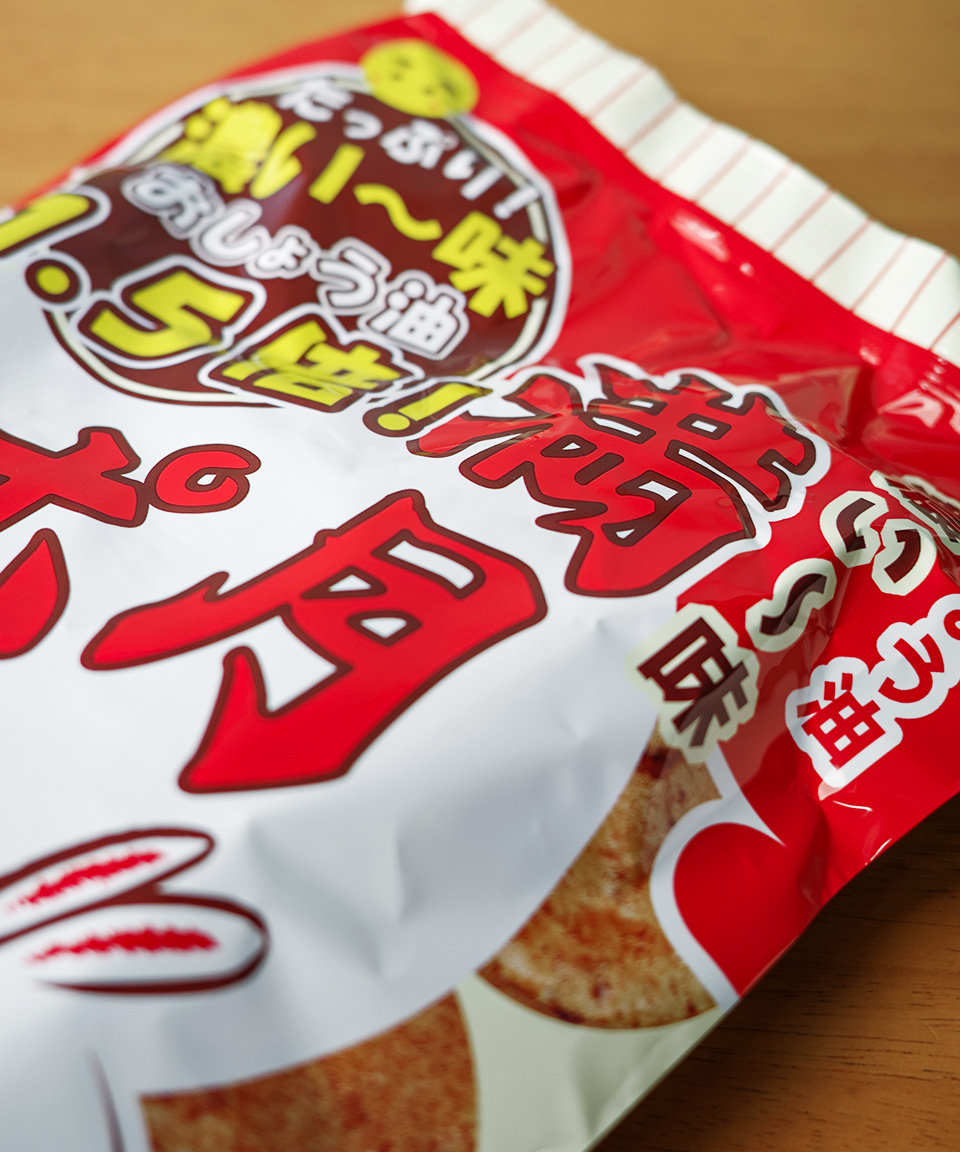 마츠오카 만게츠 폰 간장맛 80g 일본 센베이