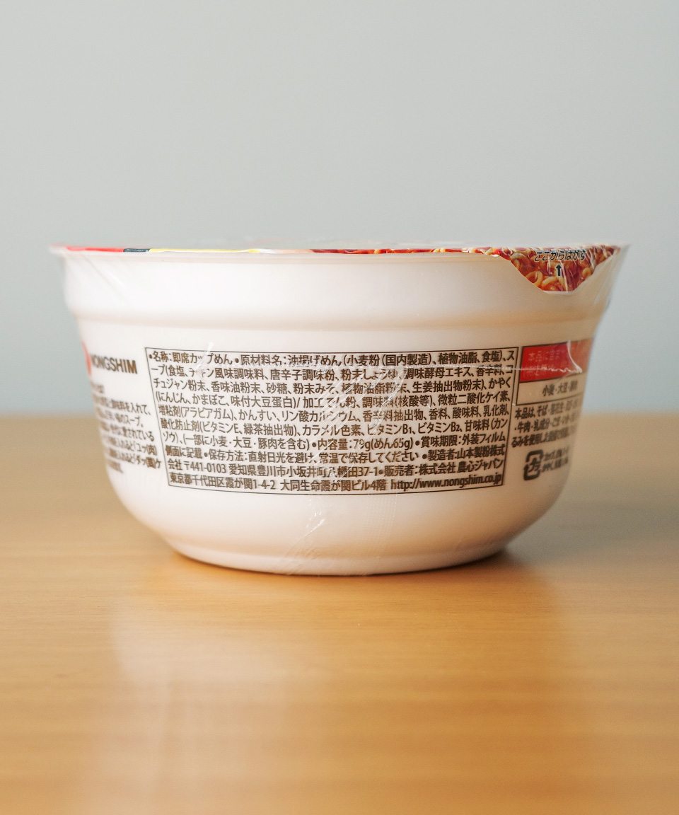 세븐일레븐 농심 사발면 일본 컵라면 닭개장, 79g, 1개