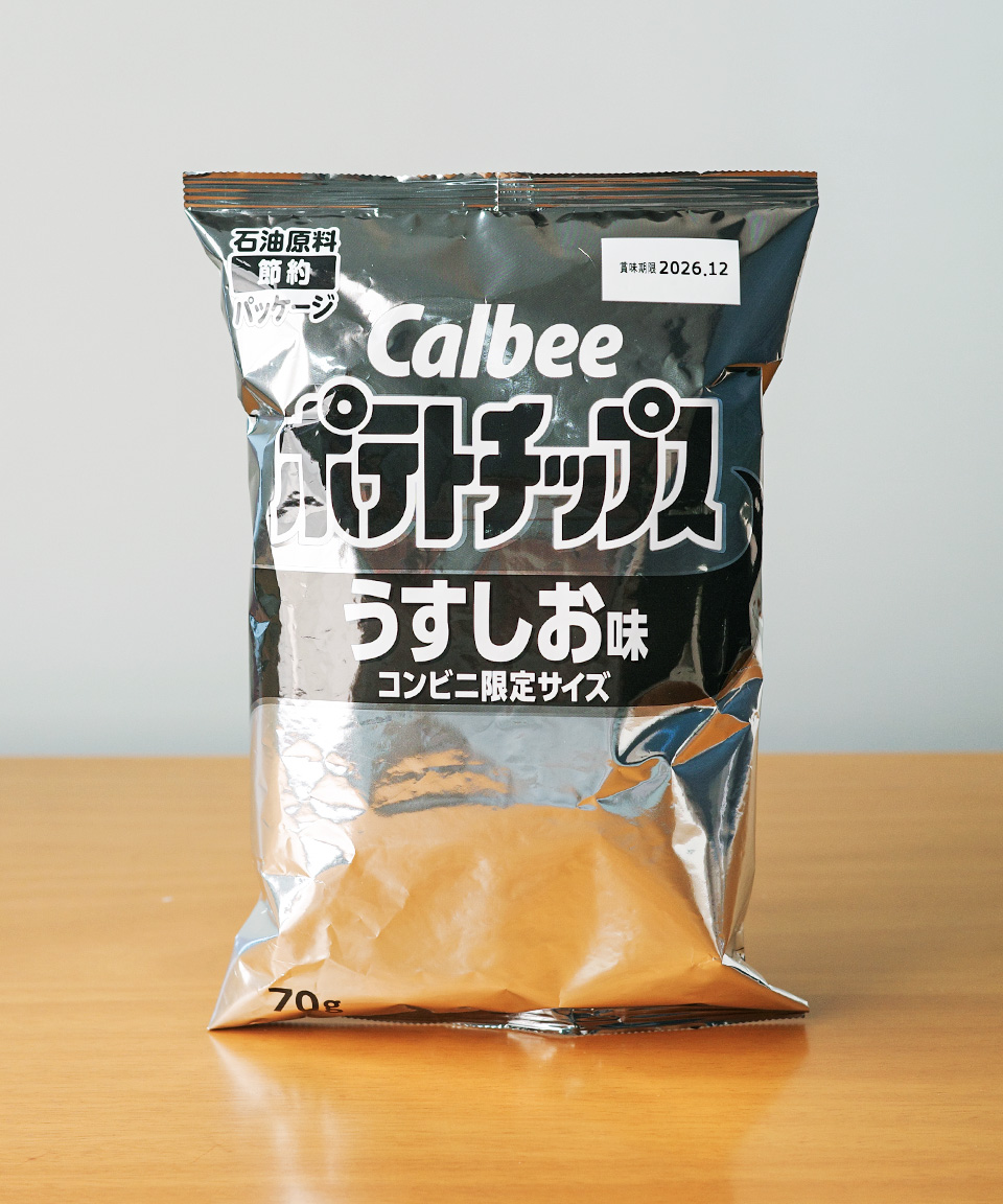 가루비 흑백 포테이토칩 연한 소금맛, 70g, 1개