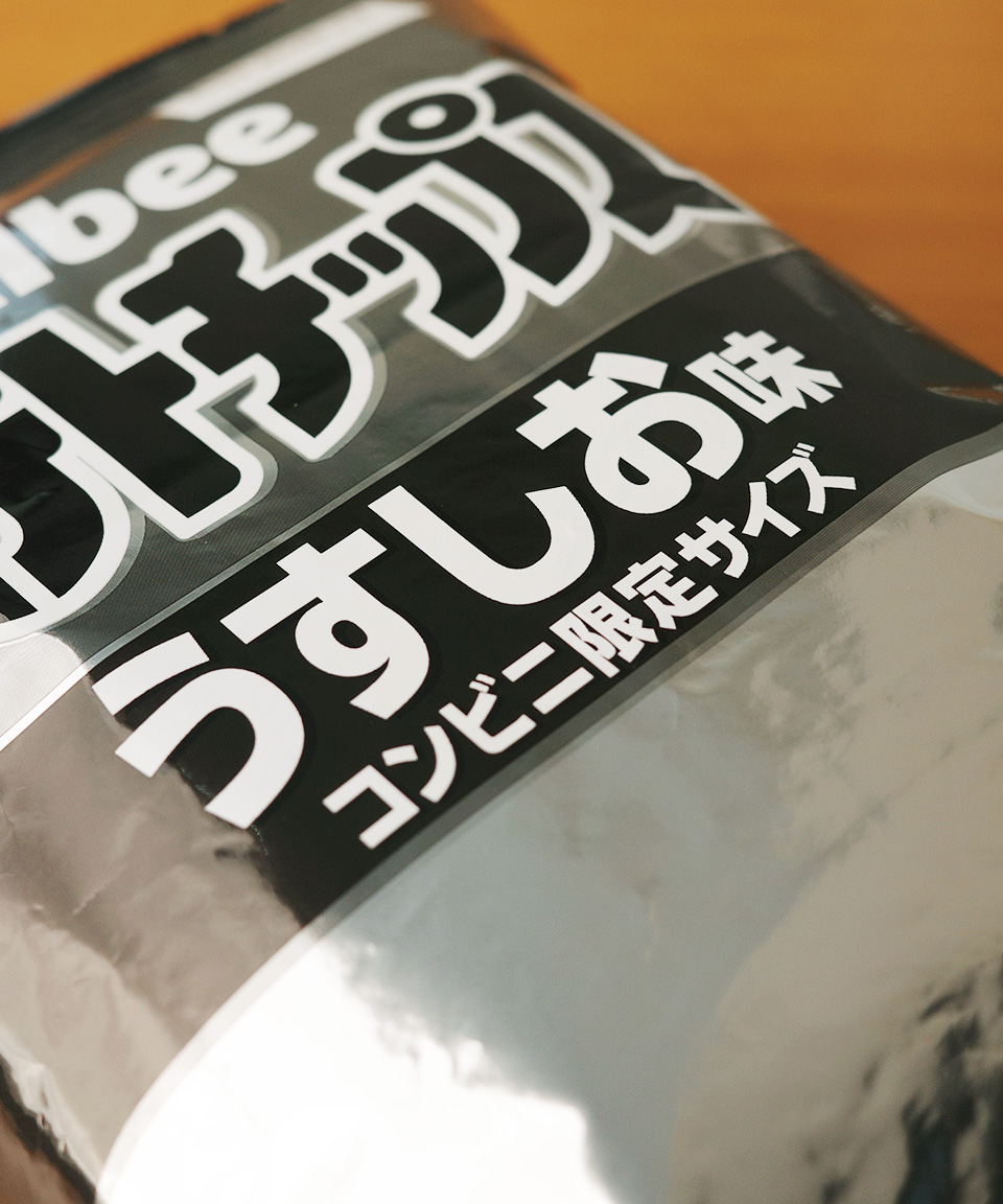가루비 흑백 포테이토칩 연한 소금맛, 70g, 1개