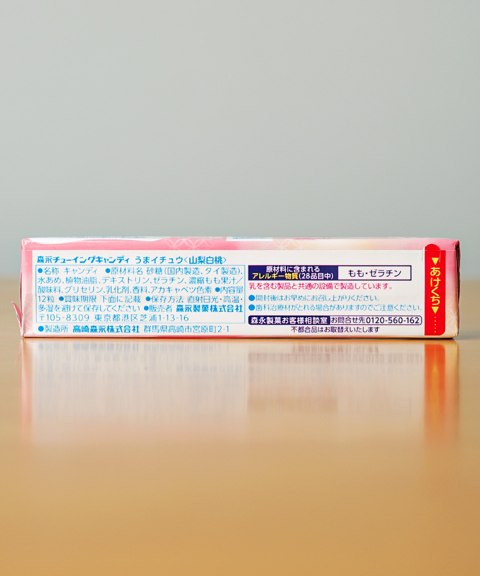 모리나가 하이츄 일본 사탕 마이쮸 우마이츄 백도, 12개입, 1개