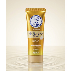 로토 맨소래담 핸드베일 고보습 핸드크림 거칠어짐 케어 노랑, 70g, 1개