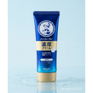 로토 맨소래담 핸드베일 고보습 핸드크림 농후 크림 블루, 70g, 1개