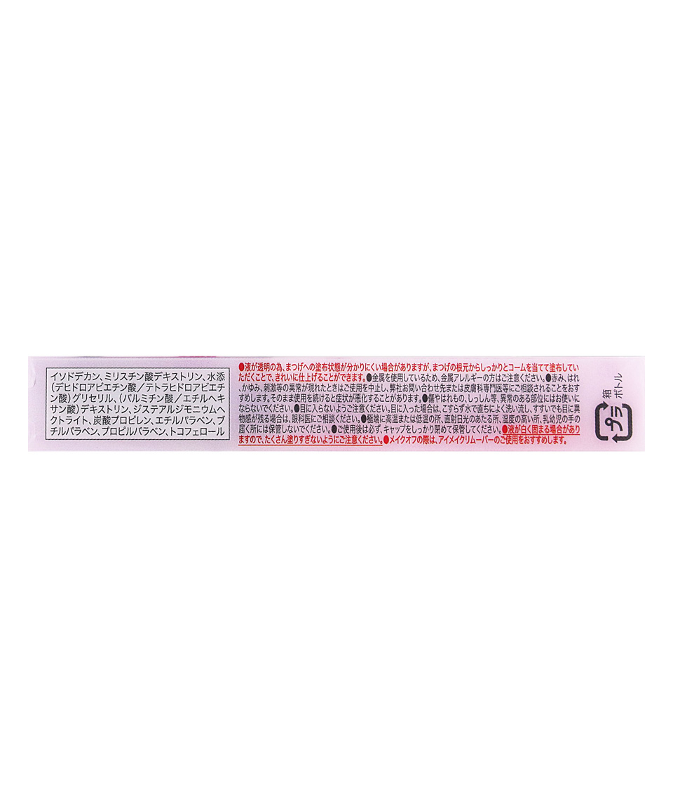 캔메이크 메탈룩 마스카라 가닥 속눈썹 C01 클리어