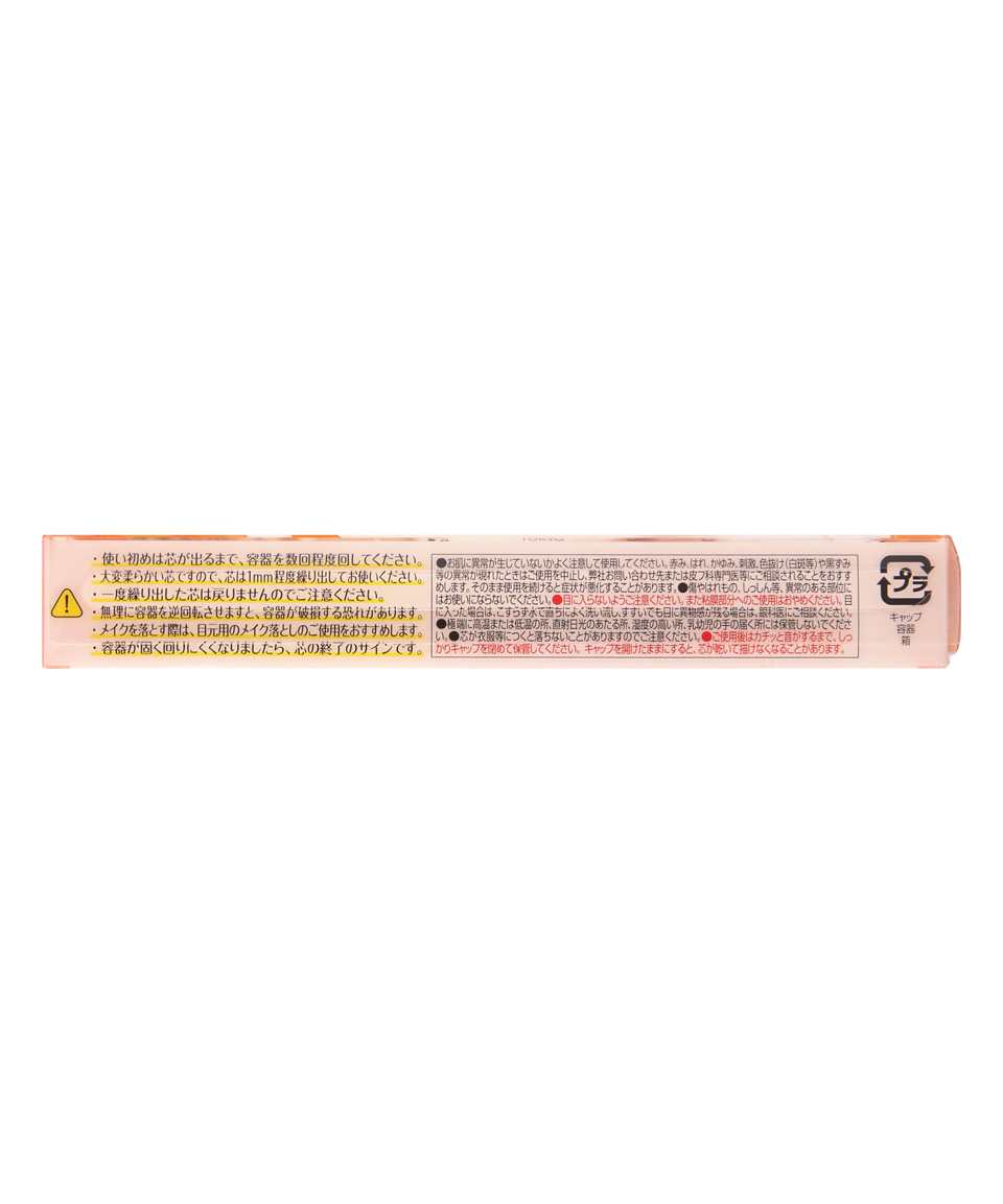 캔메이크 아이백 컨실러 애교살 스틱 01 옐로우 베이지, 0.27g