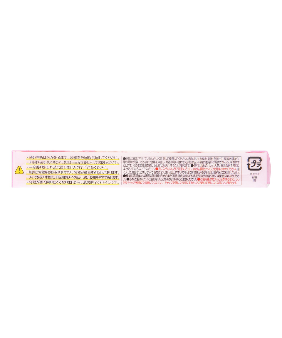 캔메이크 아이백 컨실러 애교살 스틱 02 핑크 베이지, 0.27g