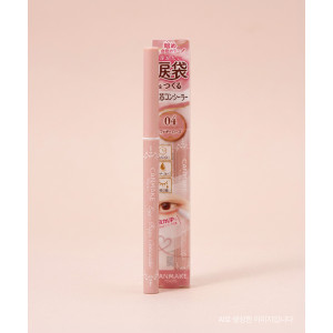 캔메이크 아이백 컨실러 애교살 스틱 04 포기 로즈, 0.27g