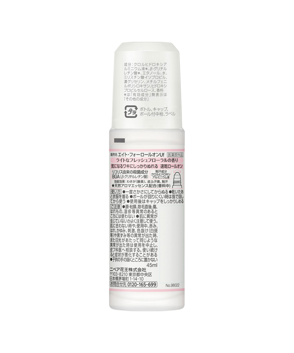 카오 8x4 에이트포 롤온 일본 데오드란트 프레쉬 플로럴, 45ml, 1개