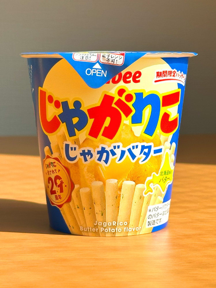 가루비 자가리코 감자버터맛 55g 일본 간식 쟈가리코