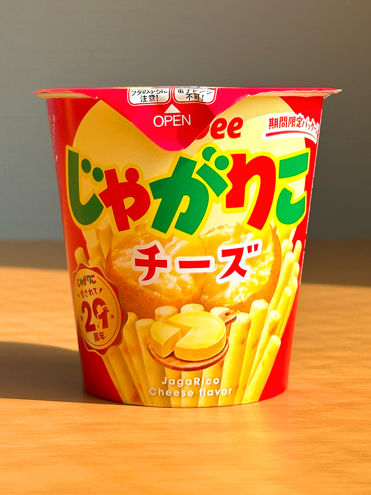 가루비 자가리코 감자버터맛 55g 일본 간식 쟈가리코