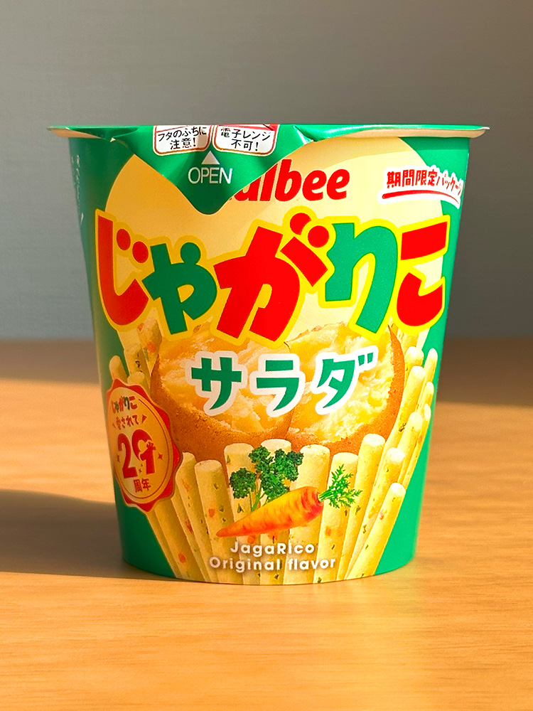가루비 자가리코 감자버터맛 55g 일본 간식 쟈가리코