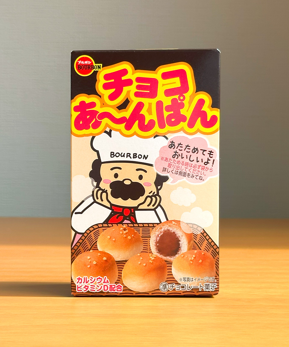 부르봉 초코앙팡 40g 일본 초콜릿