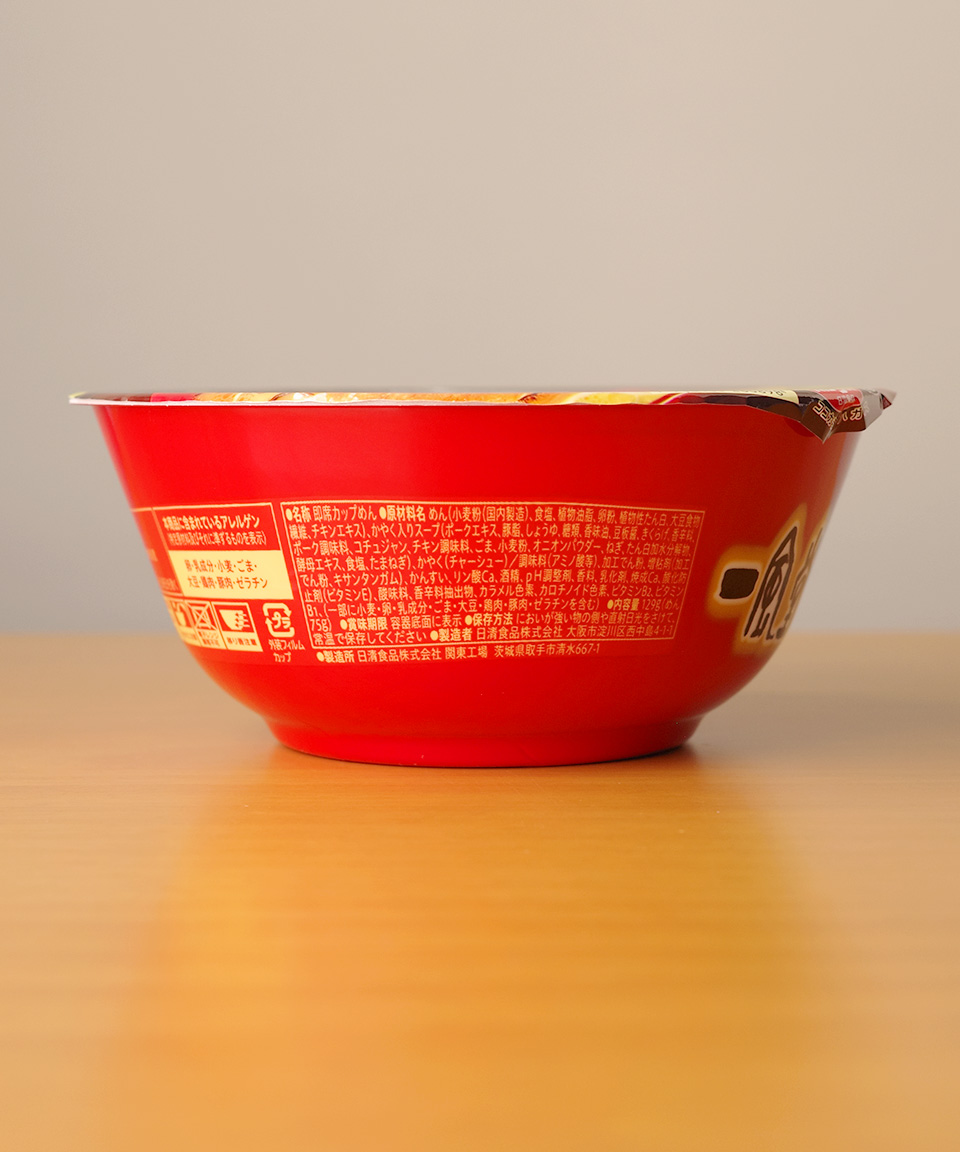 일본 컵라면 세븐일레븐 잇푸도 하카타 돈코츠, 121g, 1개