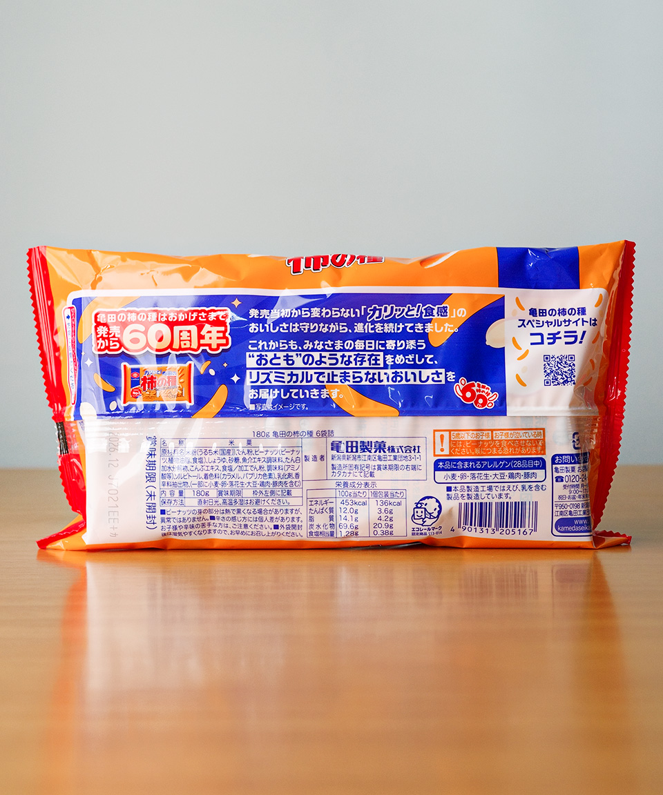 카메다 카키노타네 감씨과자 일본 간식 맥주 안주 오리지널, 6개입, 1개