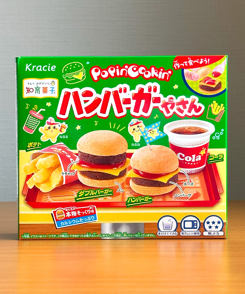 가루쿡 크라시에 햄버거 만들기 22g 해피키친 햄버거야상