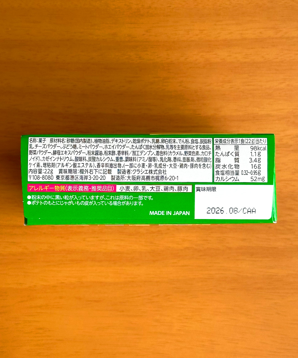 가루쿡 크라시에 햄버거 만들기 22g 해피키친 햄버거야상