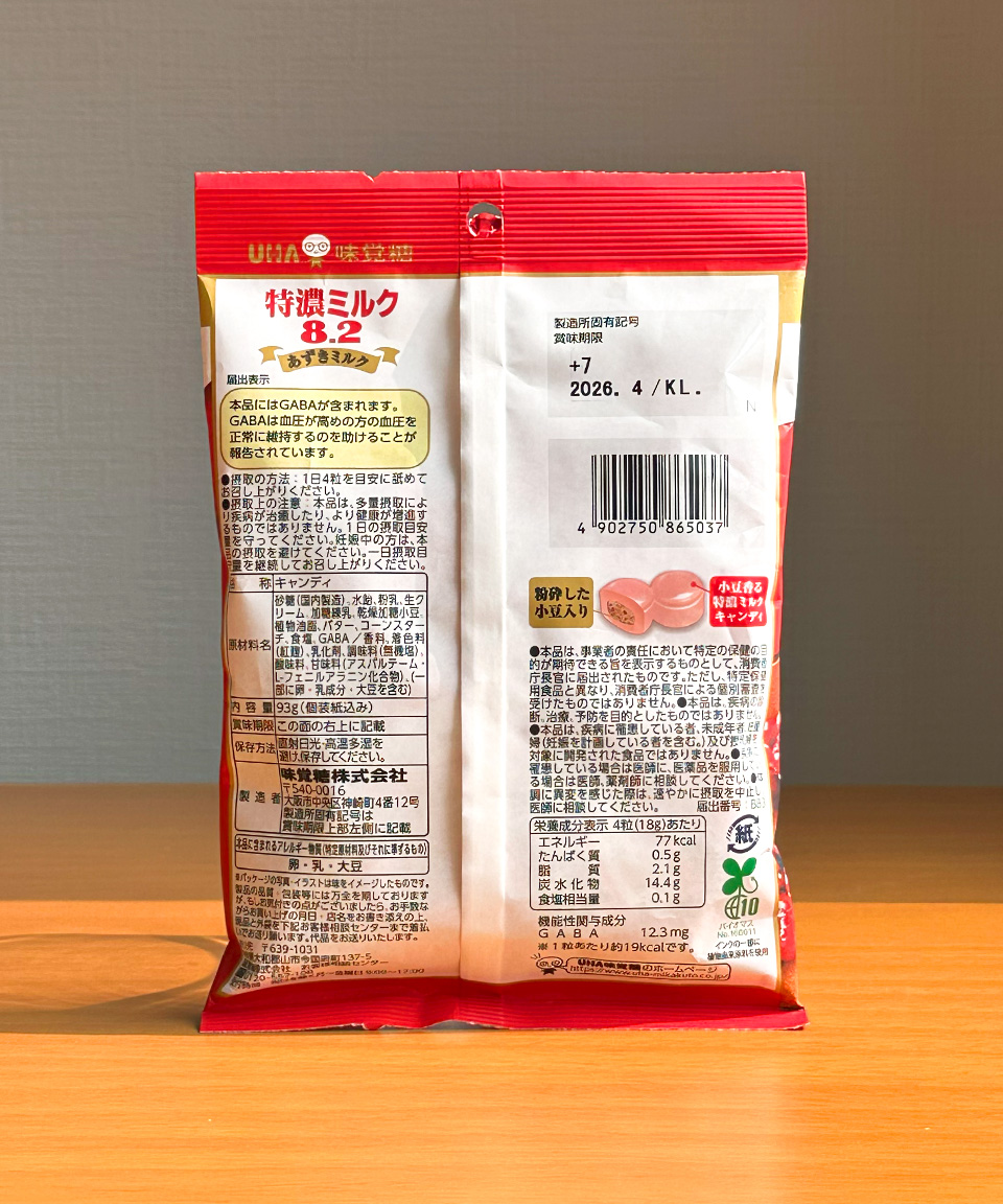 UHA 미각당 특농 밀크 캔디 8.2 일본 사탕 단팥밀크, 93g, 1개