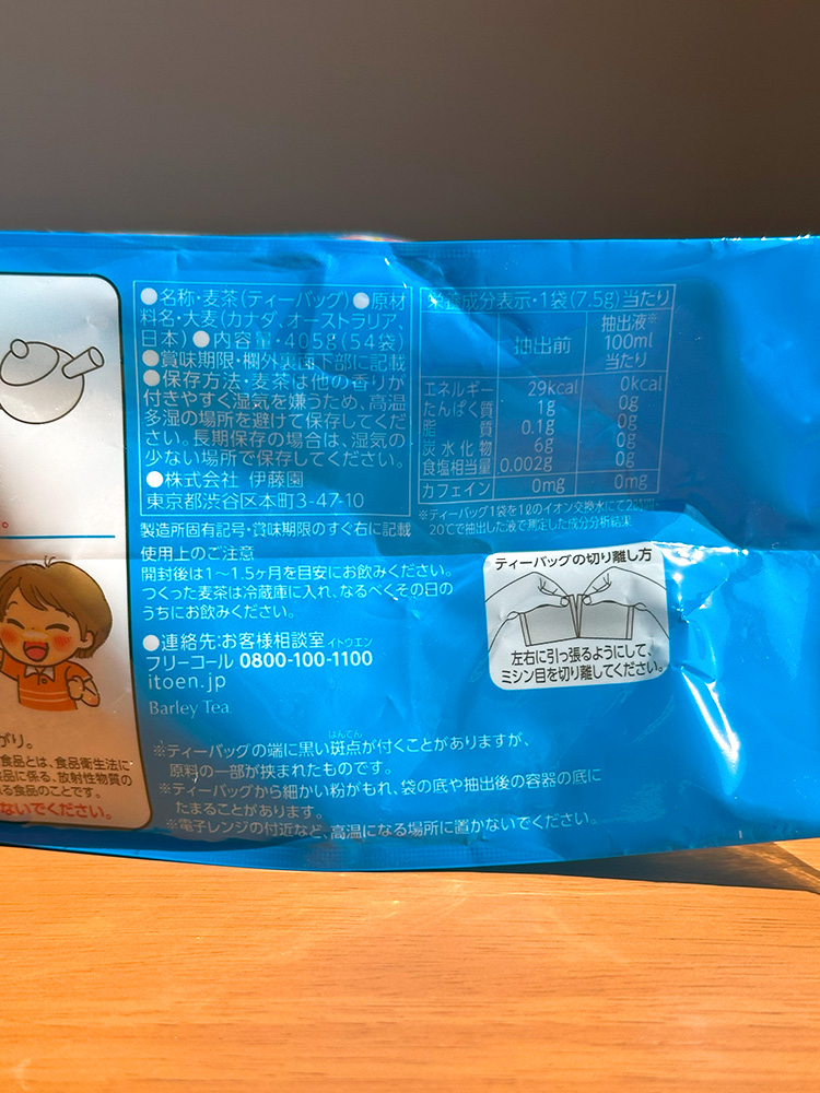 이토엔 카페인제로 보리차 티백 54개입 일본 차