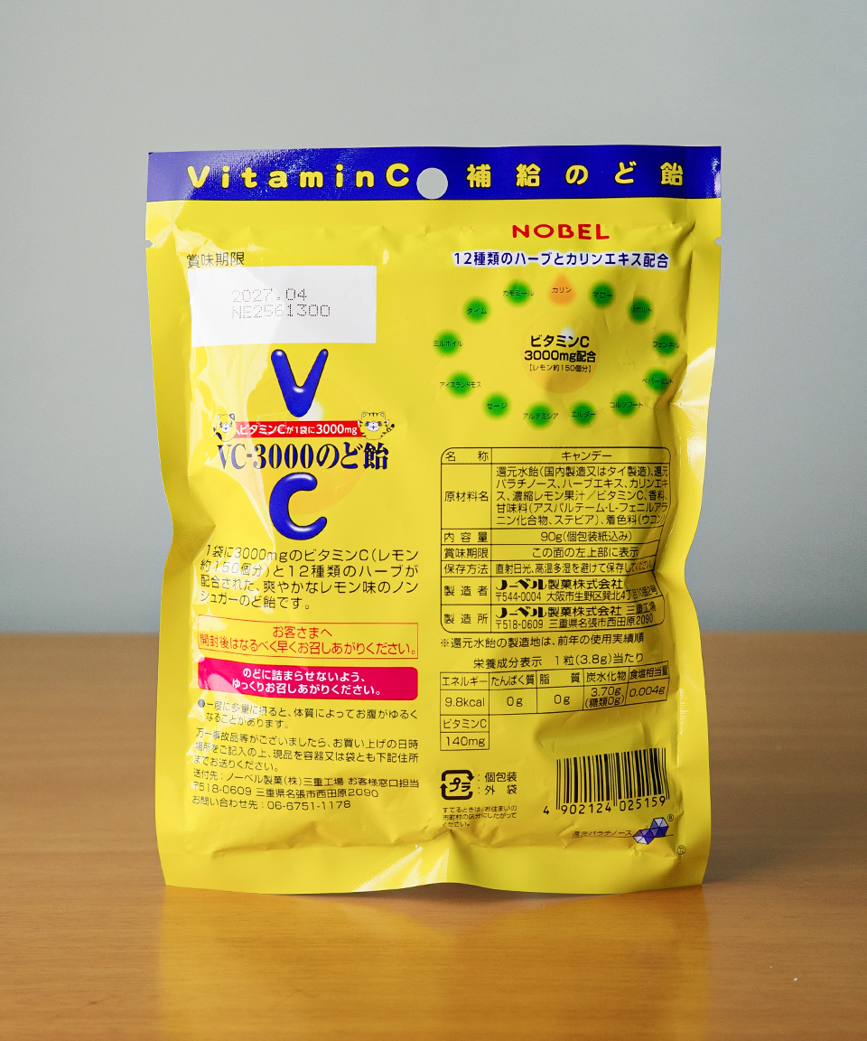 일본 사탕 노벨 VC-3000 목캔디 레몬, 90g, 1개