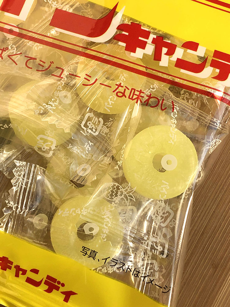 일본 사탕 파인 아메 75g 파인애플 캔디