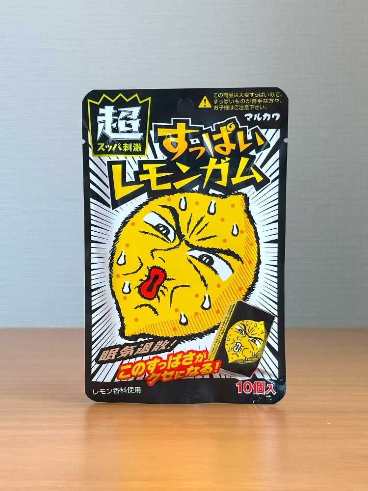 마루카와 엄청 신 레몬껌 10개입 졸음 일본 껌