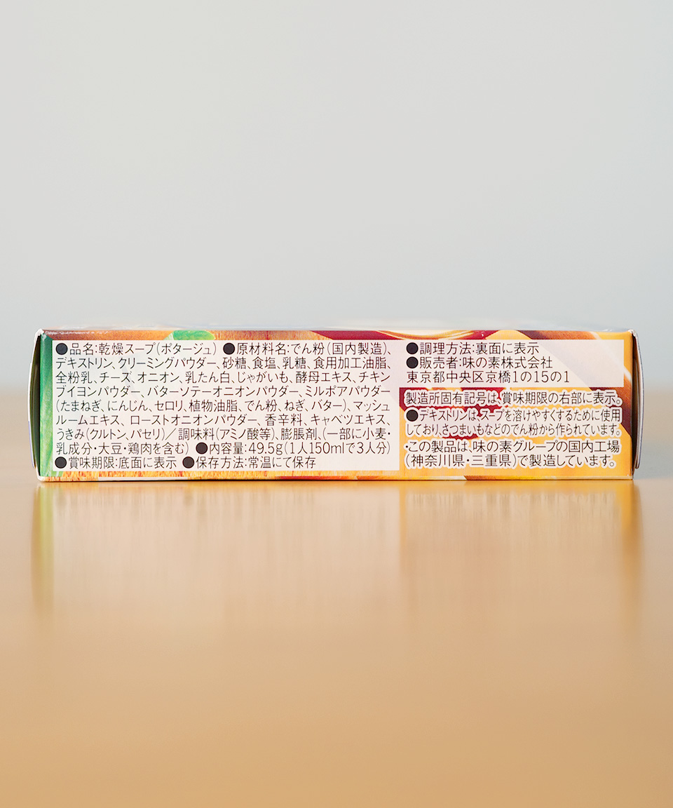 아지노모토 크노르 컵스프 포타쥬 일본 스프 야채크림, 49.5g, 1개