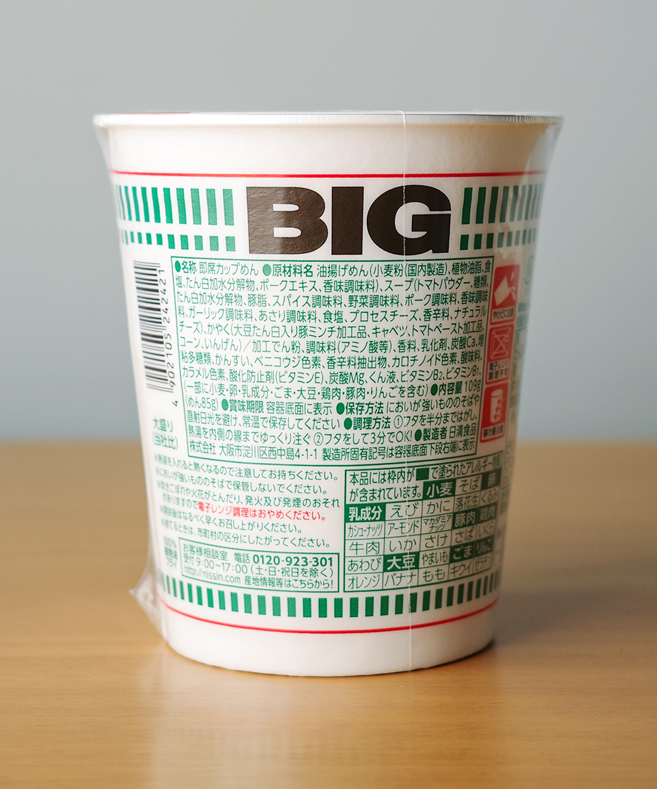닛신 컵누들 BIG 일본 컵라면 칠리토마토, 109g, 1개