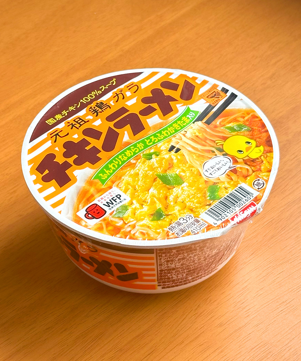 일본 컵라면 닛신 치킨라멘 일반, 85g, 1개