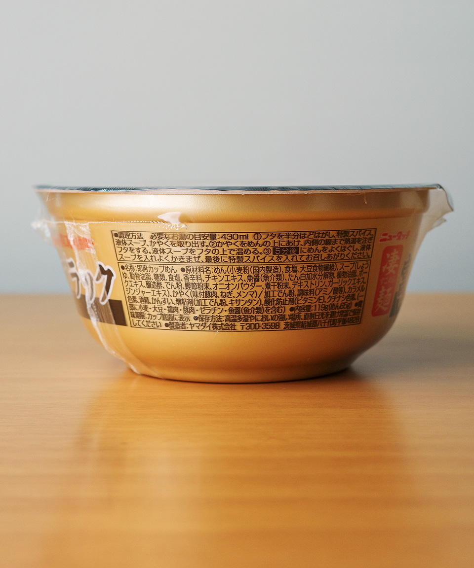 일본 컵라면 뉴타치 스고멘 토야마 블랙, 119g, 1개