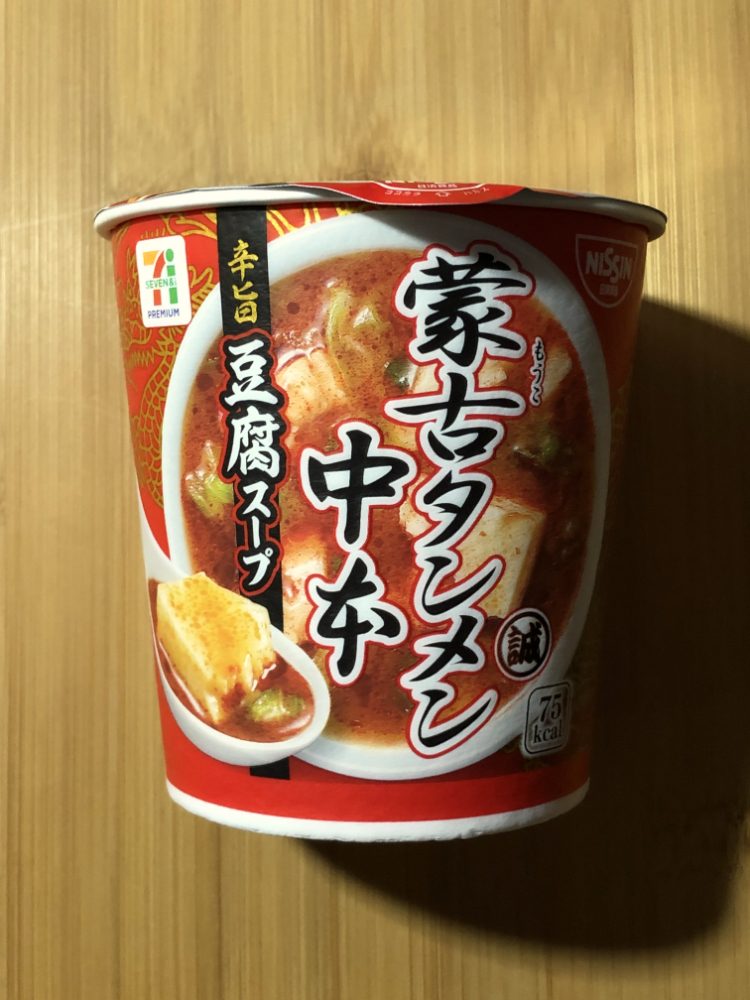 [ 세븐일레븐 ] 몽고탄멘 나카모토 매운맛 두부 스프 18g / 일본 스프