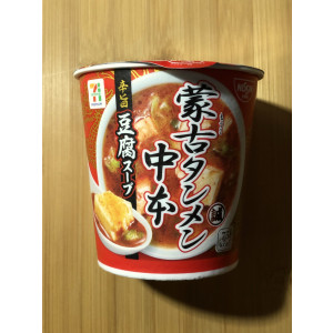 [ 세븐일레븐 ] 몽고탄멘 나카모토 매운맛 두부 스프 18g / 일본 스프
