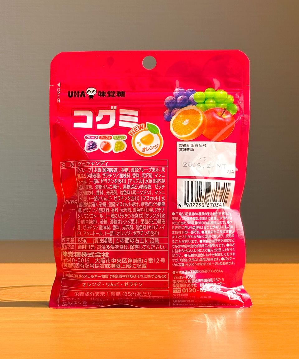 UHA 미각당 코구미 후르츠 85g 일본 젤리