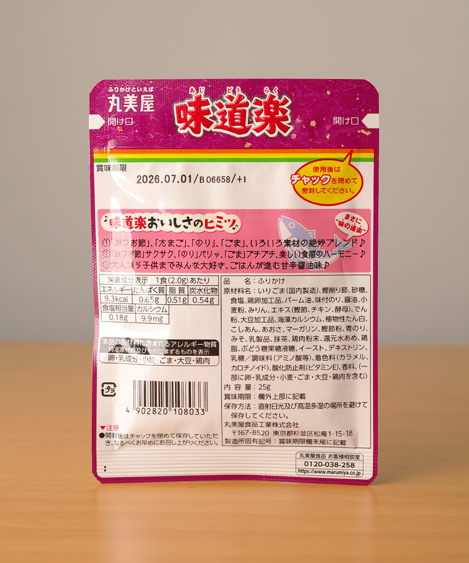 마루미야 아지도라쿠 후리카케 25g 맛도락 일본 후리가케