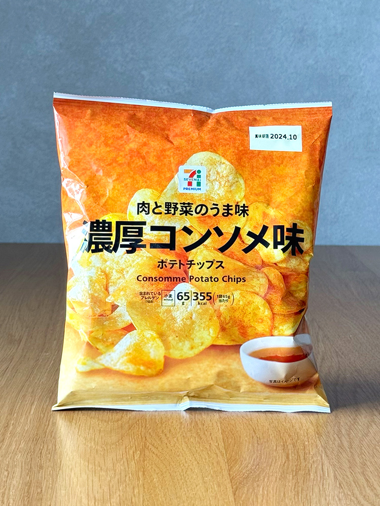 일본 간식 세븐일레븐 진한 콘소메맛 포테이토칩 65g 편의점 과자 감자칩