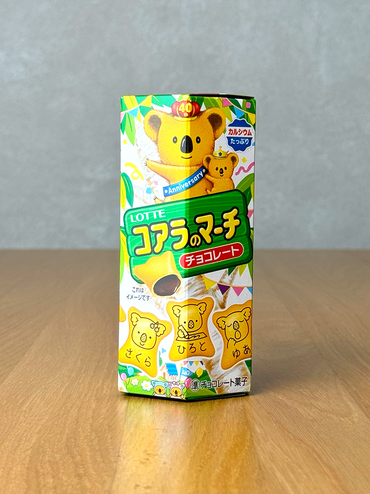[ 롯데 ] ﻿코알라노 마치 초콜릿 48g / 일본 과자