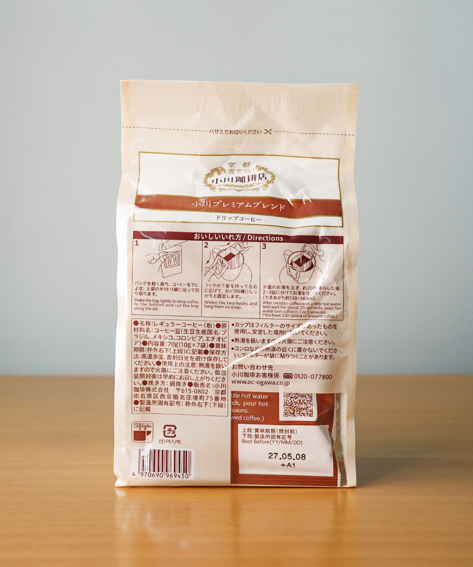 교토 오가와 프리미엄 블렌드 드립백 7개입 일본 커피