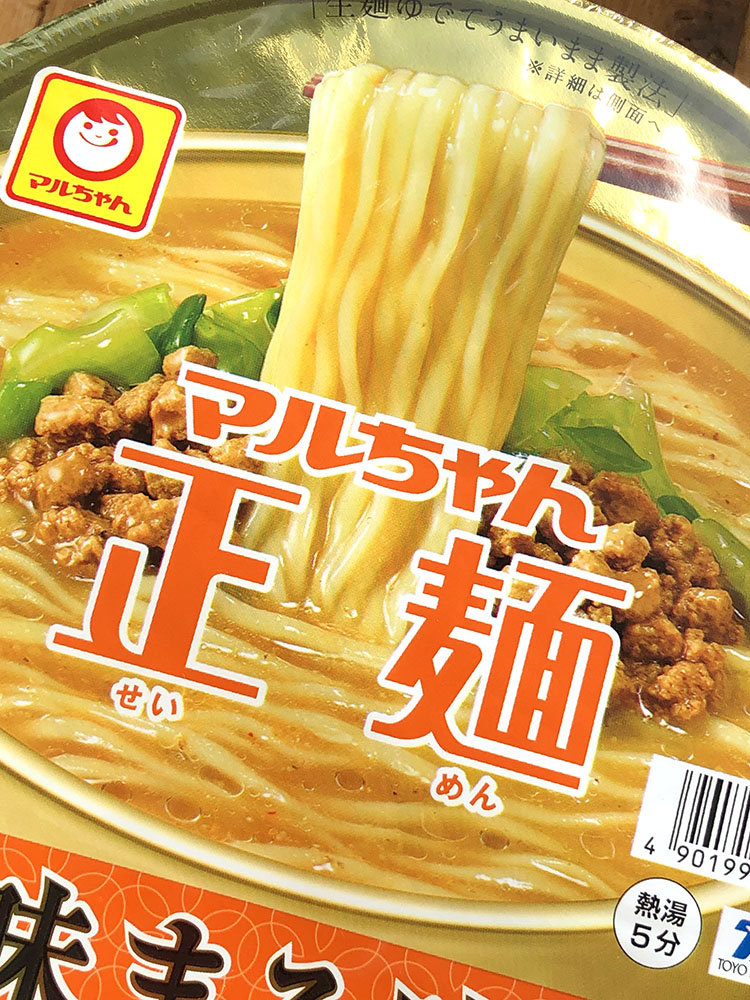 일본 컵라면 마루짱 세이멘 미소, 129g, 1개