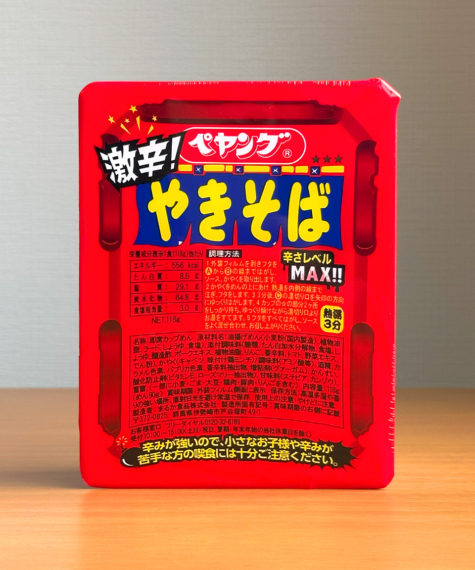 일본 컵라면 페양구 ﻿﻿﻿﻿매운 야끼소바 118g 게키카라 라멘