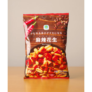 패밀리마트 마라 피너츠 60g 편의점 일본 안주 피넛츠