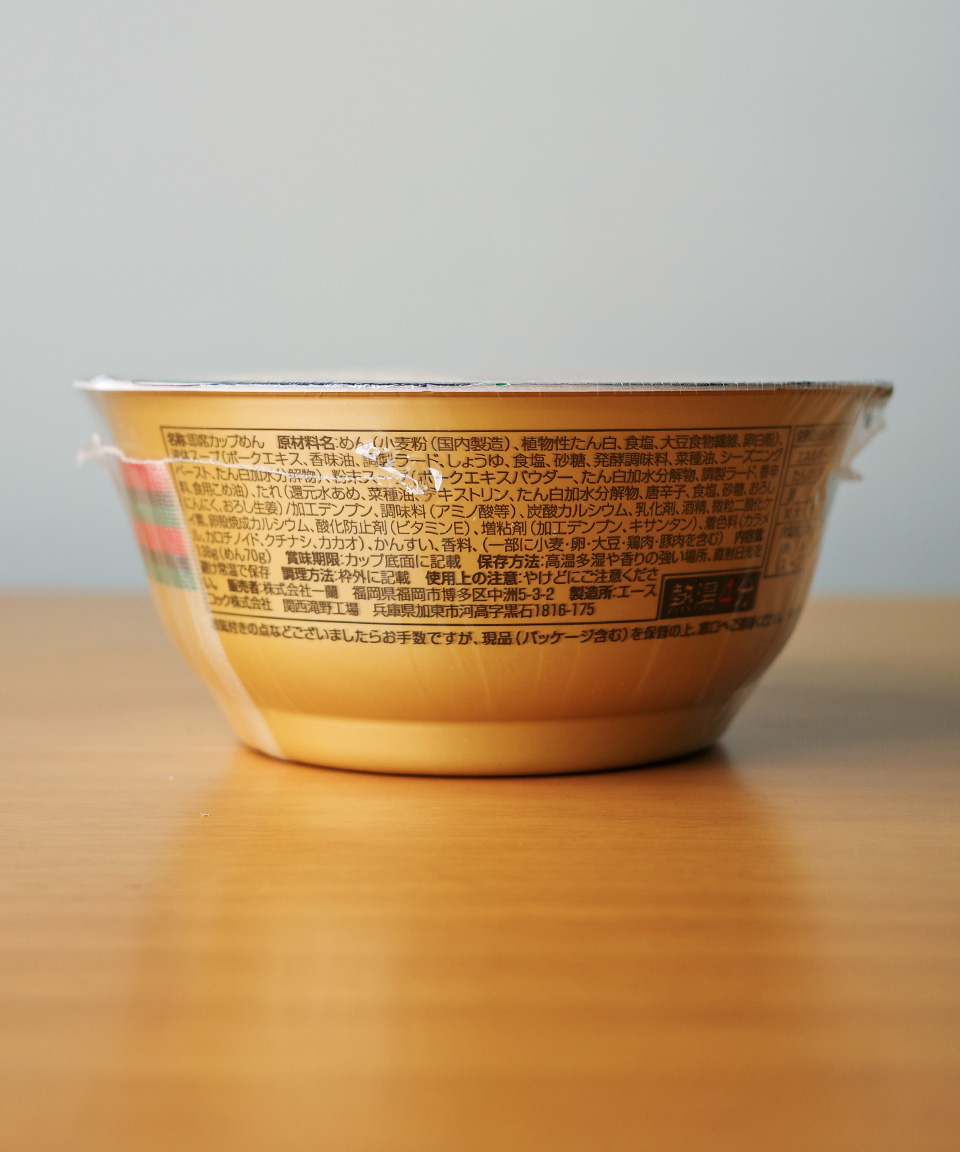 에이스쿡 이치란 돈코츠 라멘 138g 일본 컵라면